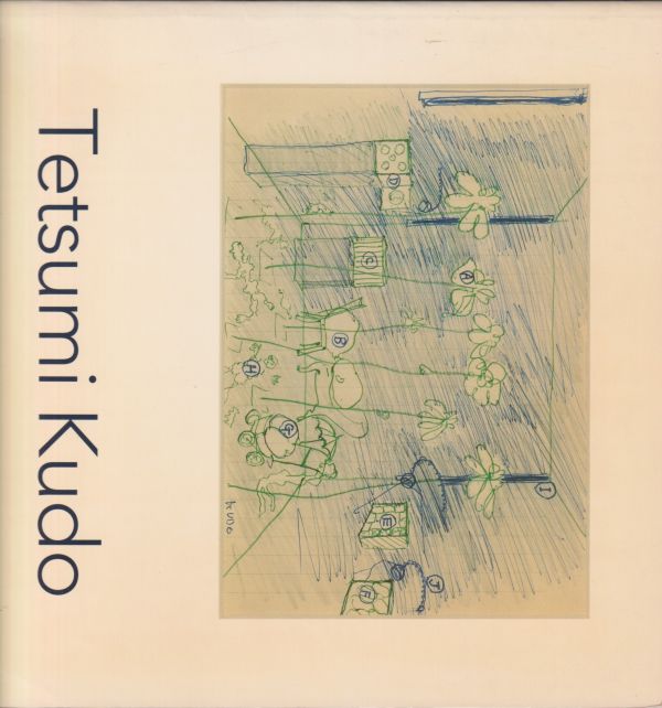 couverture-du-catalogue-tetsumi-kudo-stedelijk-museum-d-amsterdam-29-juin-25-aout-1991-texte-d-alain-a-l-interieur.jpg