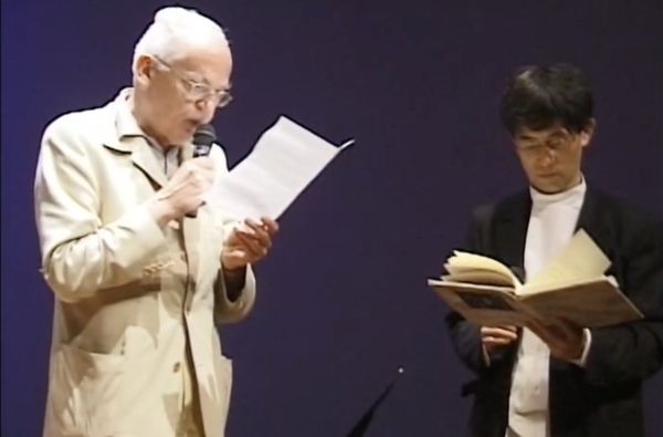1998_alainjouffroy_gozoyoshimasu_hachinohe_japon.png