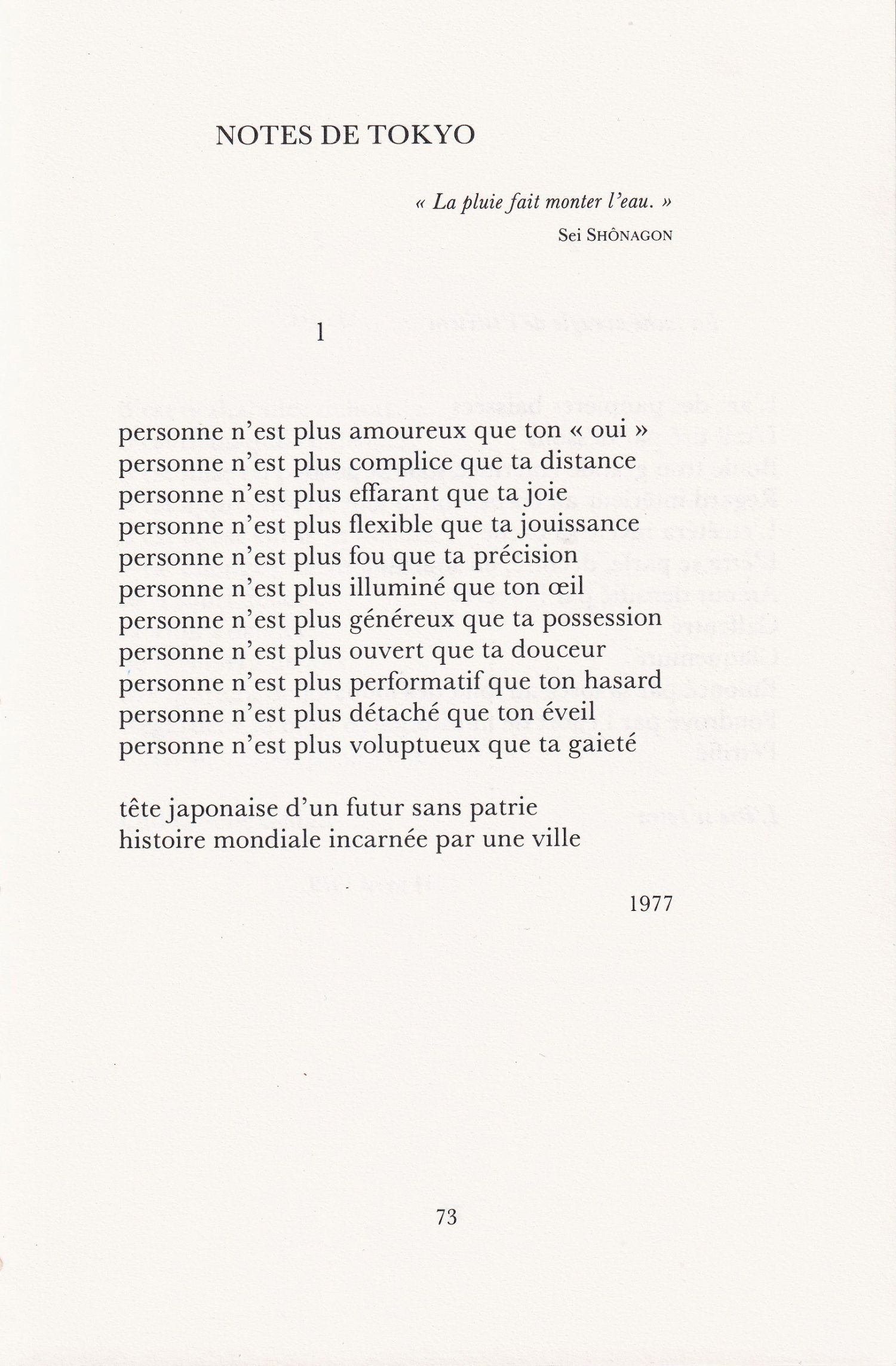 1989-erosderacine-extrait.jpg