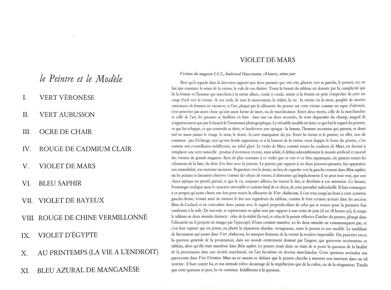 1973-gerardfromanger-alainjouffroy-le-peintre-et-le-modele-3-violet-de-mars.jpg