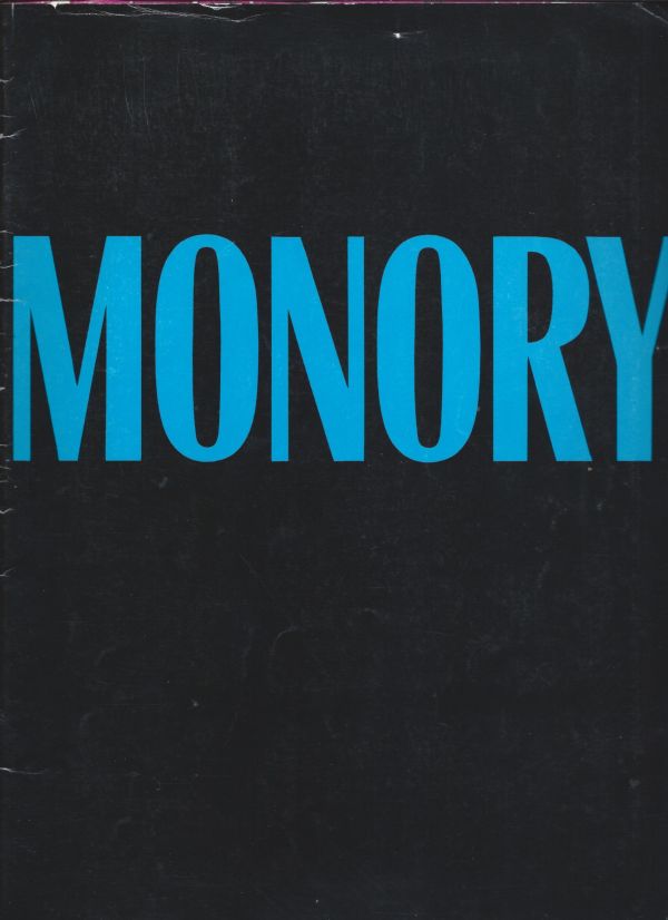 1984-monory_media-couverture.jpg