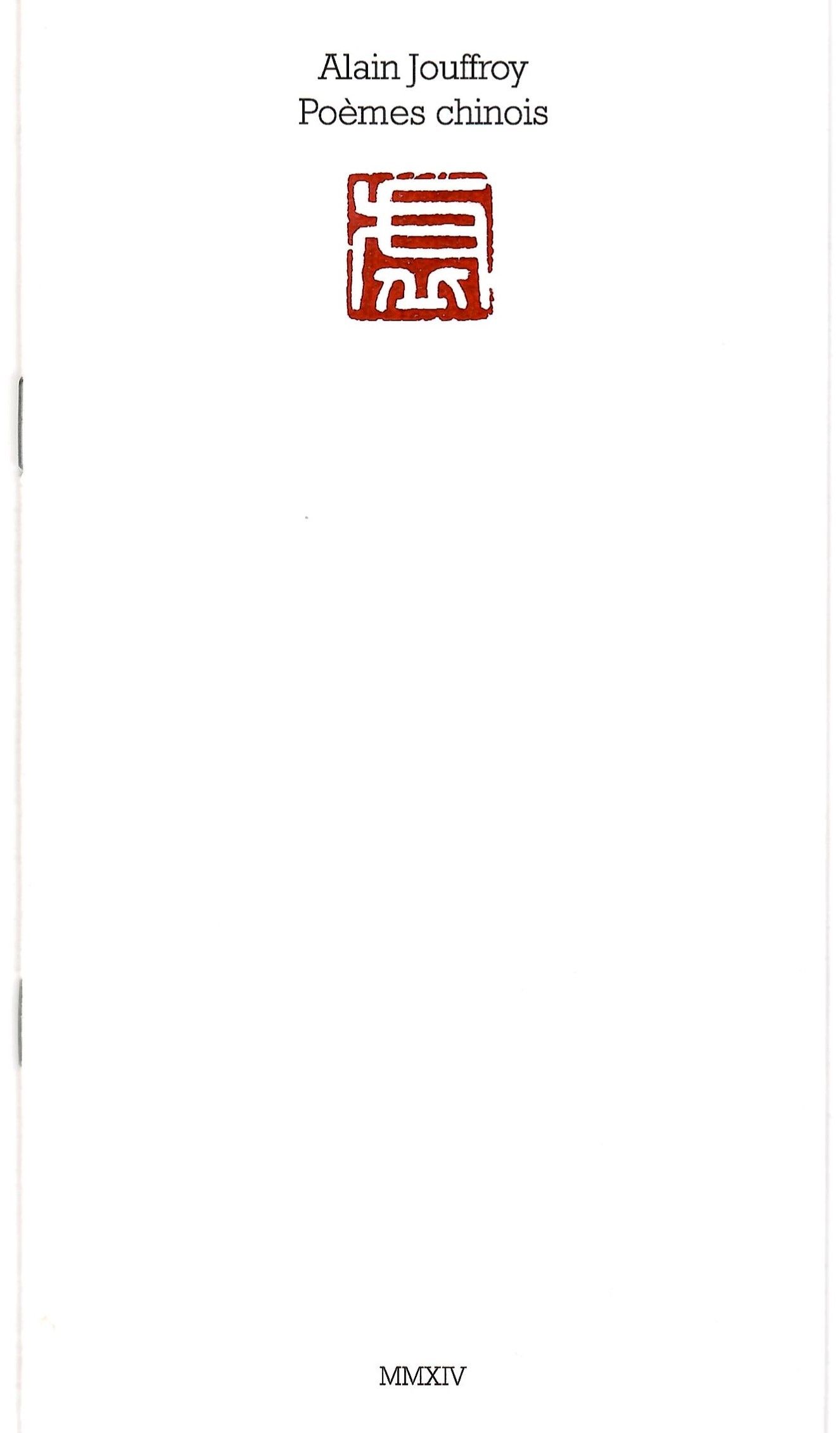 2014-poemeschinois.jpg