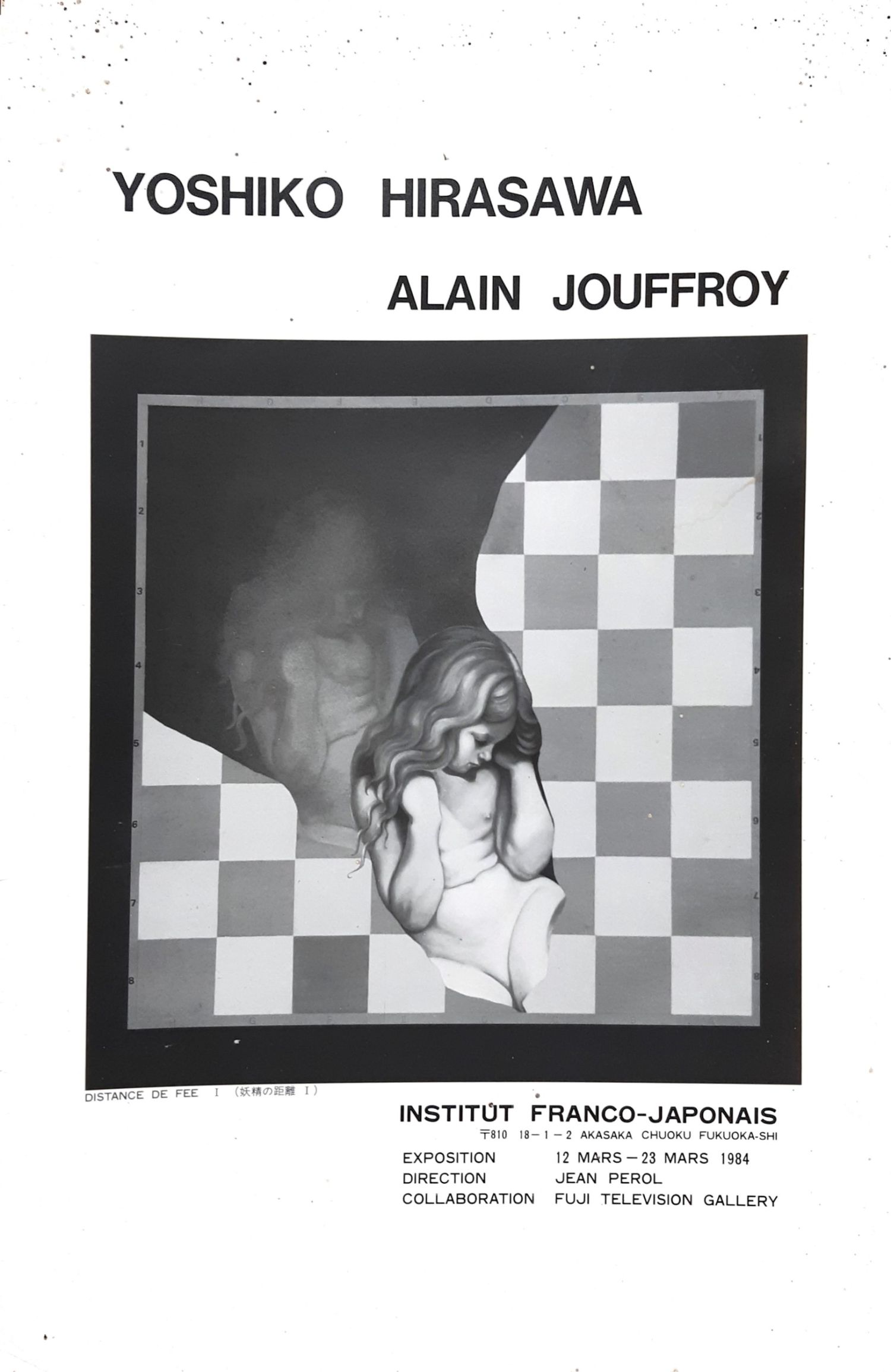 1984-exposition-yoshiko-brochure.jpg