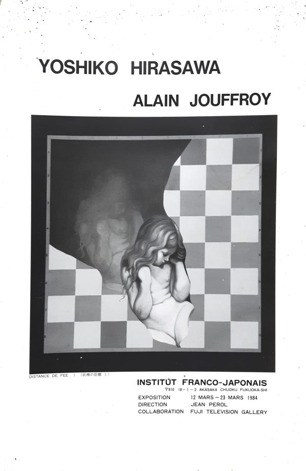 1984-exposition-yoshiko-brochure.jpg